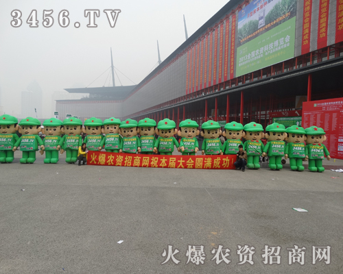 2013r(nng)YƼ[(hu)r(nng)YW(wng)ɞǽc(din)