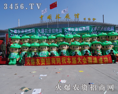 火爆農(nóng)資招商網(wǎng)的宣傳團(tuán)隊(duì)好像一片綠色的麥苗風(fēng)景