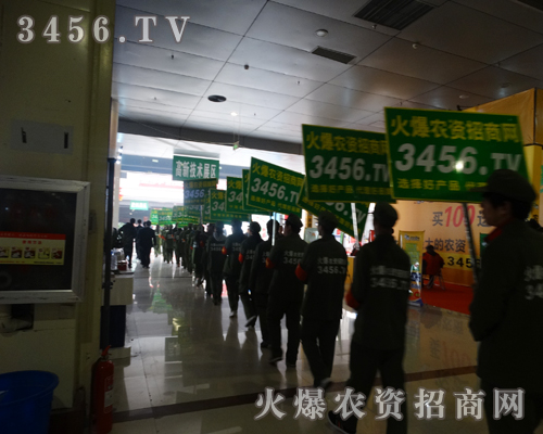 2015菏澤農(nóng)資會上,火爆農(nóng)資招商網(wǎng)又來了