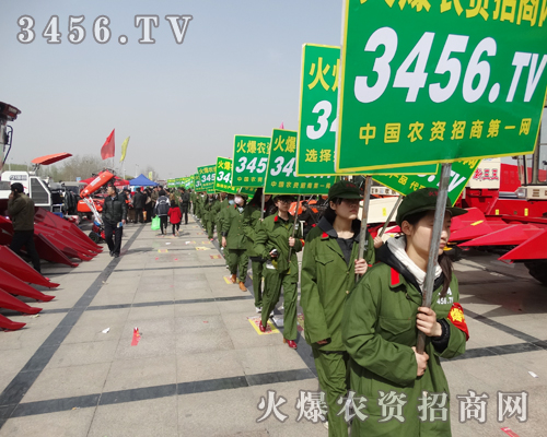 火爆的身影再次亮相2015菏澤農(nóng)資會(huì)