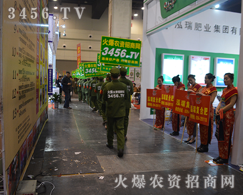 2015鄭州肥料會(huì)火爆農(nóng)資招商網(wǎng)歸來