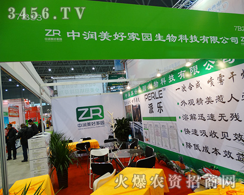 中潤(rùn)美好家園生物科技堅(jiān)持質(zhì)量、服務(wù)