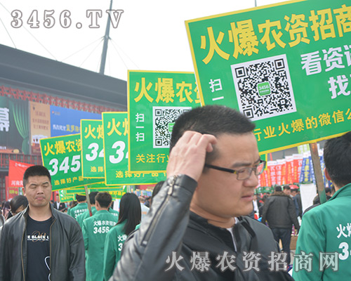 3456.TVr(nng)Y̾W(wng)҂J