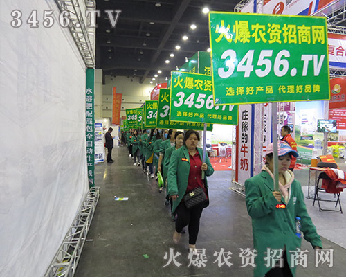 2016中原肥料會(huì)有你而精彩