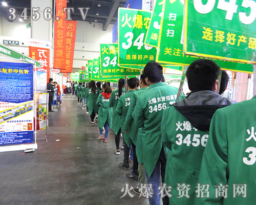 農(nóng)資網(wǎng)的宣傳團(tuán)隊(duì)成為2016鄭州肥料會(huì)的焦點(diǎn)