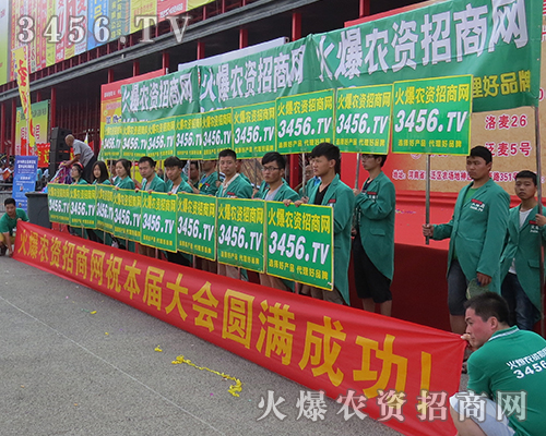 2016鄭州種子會(huì)引人注目的火爆綠色宣傳隊(duì)伍