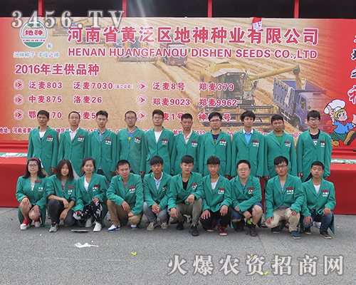 r(nng)Y̾W(wng)2016ļNӕȫ