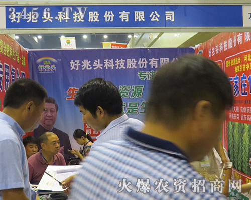 2016ϷNӕ(hu)^Ƽɷ޹˾M(jn)AșC(j)