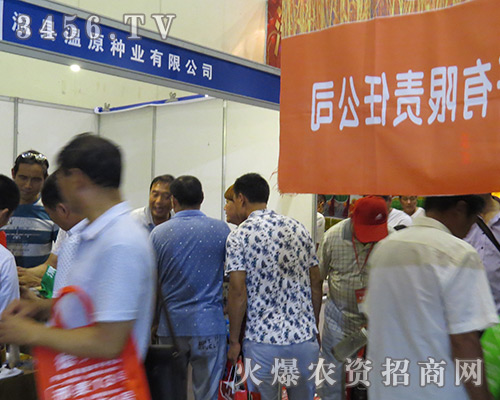 溫縣溫原種業(yè)在2016河南種子交易會上出類拔萃