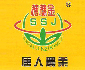 r(nng)I(y)Q(mo)޹˾2016ļNӕ(hu)-2016ʡļNϢ߮a(chn)Ʒչ[(hu)