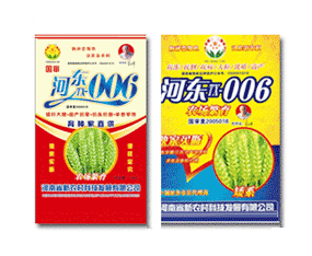 ʡr(nng)Ƽl(f)չ޹˾2016ļNӕ(hu)-2016ʡļNϢ߮a(chn)Ʒչ[(hu)