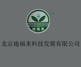 ظƼl(f)չ޹˾ɽ|ֹ˾2015όr(nng)Y-201513Ϸr(nng)Y[