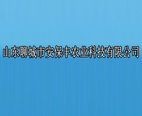 ɽ|ĳаSr(nng)I(y)Ƽ޹˾2015ɽ|ֲ-201521ɽ|ֲϢr(nng)ˎеו