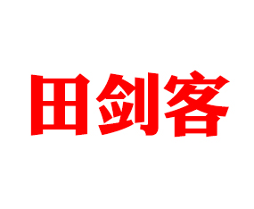 pֲƼ޹˾2019ȫֲ-201935ֲϢr(nng)ˎеו