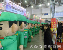 2013|ϕ(hu)r(nng)YW(wng)ľGɫͨģː