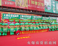 2013ļNӽו(hu)r(nng)YW(wng)(sh)