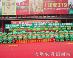 2013ݷNӕ(hu)r(nng)YW(wng)ٴȡüѿ(j)