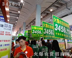 hǰԗĻ𱬑(zhn)ʿ