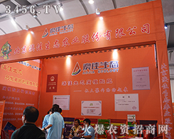 ļѷʘI(y)޹˾2015όr(nng)Y(hu)-201513Ϸr(nng)Y[(hu)