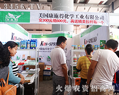 ɽ|ʩƼ޹˾2015όr(nng)Y(hu)-201513Ϸr(nng)Y[(hu)