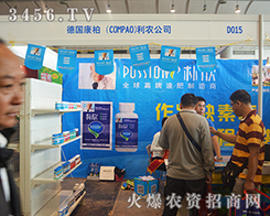 ṂИʘI(y)޹˾2015όrY-201513ϷrY[