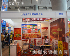 Ϻǻ޹˾2015όr(nng)Y-201513Ϸr(nng)Y[