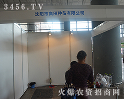 (yng)иN޹˾2015όr(nng)Y(hu)-201513Ϸr(nng)Y[(hu)