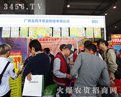 Vr(nng)ˎ޹˾2015όr(nng)Y-201513Ϸr(nng)Y[