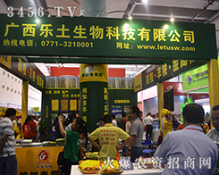 V(l)Ƽ޹˾2015όr(nng)Y(hu)-201513Ϸr(nng)Y[(hu)