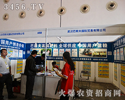 h˹HQ(mo)޹˾2015όr(nng)Y(hu)-201513Ϸr(nng)Y[(hu)