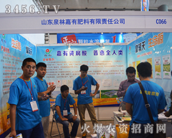 ɽ|Ȫּз؟(z)ι˾2015όr(nng)Y-201513Ϸr(nng)Y[