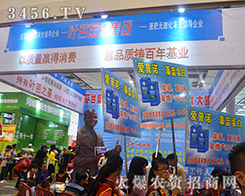 ~ŇHF(tun)2015όr(nng)Y-201513Ϸr(nng)Y[