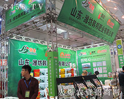 HnʘI(y)޹˾2015ɽ|ֲ-201521ɽ|ֲϢrˎеו