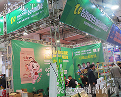 _Ƽ޹˾2015ɽ|ֲ(hu)-201521ɽ|ֲϢr(nng)ˎеו(hu)