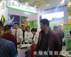 V@ɷ޹˾2015ɽ|ֲ(hu)-201521ɽ|ֲϢr(nng)ˎеו(hu)