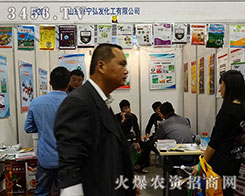 ɽ|l(f)޹˾2015ɽ|ֲ-201521ɽ|ֲϢr(nng)ˎеו