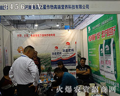 ʡu֮߶ˠIB(yng)Ƽl(f)չ޹˾2015ɽ|ֲ(hu)-201521ɽ|ֲϢr(nng)ˎеו(hu)