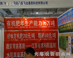 BƸۺW_ϿƼ޹˾2015ɽ|ֲ-201521ɽ|ֲϢr(nng)ˎеו