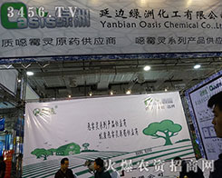 ߅G޻޹˾2015ɽ|ֲ-201521ɽ|ֲϢrˎеו