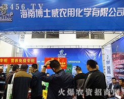 ϲʿr(nng)ûW(xu)޹˾2015ɽ|ֲ(hu)-201521ɽ|ֲϢr(nng)ˎеו(hu)