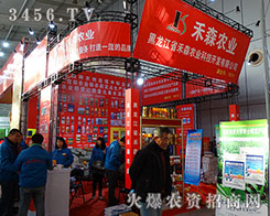 ʡɭr(nng)I(y)Ƽ_(ki)l(f)޹˾2015IN(hu)-2015ڶʮһùINI(y)[(hu)