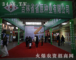 ʡʡԭNI(y)޹˾2015IN-2015ڶʮһùINI(y)[