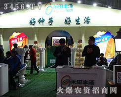 Sdr(nng)Ƽ_l(f)޹˾2015IN(hu)-2015ڶʮһùINI(y)[(hu)