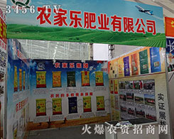 r(nng)ҘʘI(y)޹˾2015IN(hu)-2015ڶʮһùINI(y)[(hu)