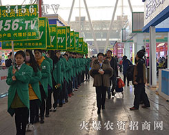 2015IN(hu)r(nng)Ys