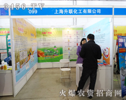 Ϻ(lin)޹˾2015ӱʡֲ-2015ӱʡڶʮߌֲϢr(nng)ˎе