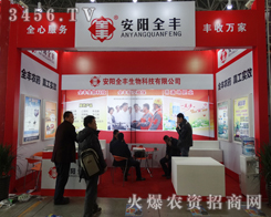 ȫSƼ޹˾2015ӱʡֲ-2015ӱʡڶʮߌֲϢr(nng)ˎе