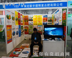 (lin)ጏ(f)Ϸ޹˾2015ӱʡֲ-2015ӱʡڶʮߌֲϢr(nng)ˎе