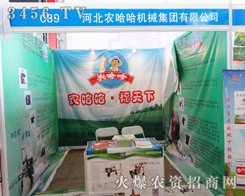 ӱr(nng)C(j)еF(tun)޹˾2015ӱʡֲ-2015ӱʡڶʮߌֲϢr(nng)ˎе