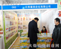 Kr(nng)޹˾2015ӱʡֲ-2015ӱʡڶʮߌֲϢr(nng)ˎе